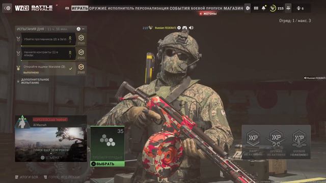 В А Р З О Н 2.0 стрим о том как не надо играть смотреть онлайн