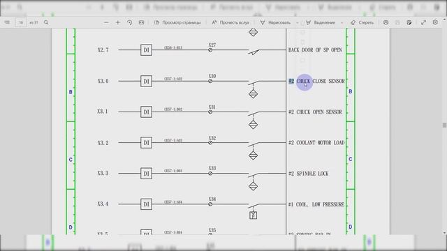 Электросхемы токарного станка (ч.2 JSL32A) смотреть онлайн