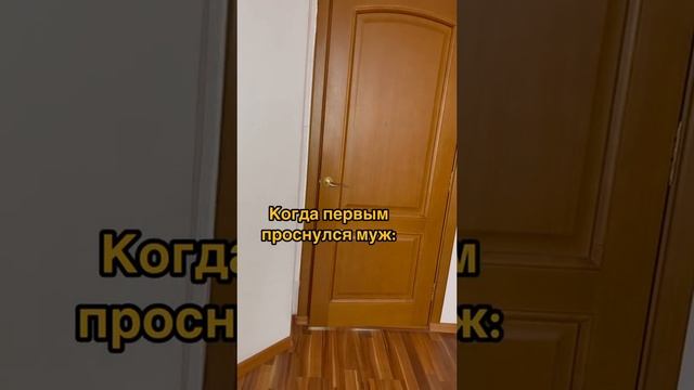 Просто он обычно слишком долго спит?