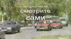 Закамск, кадры из начала 00-х