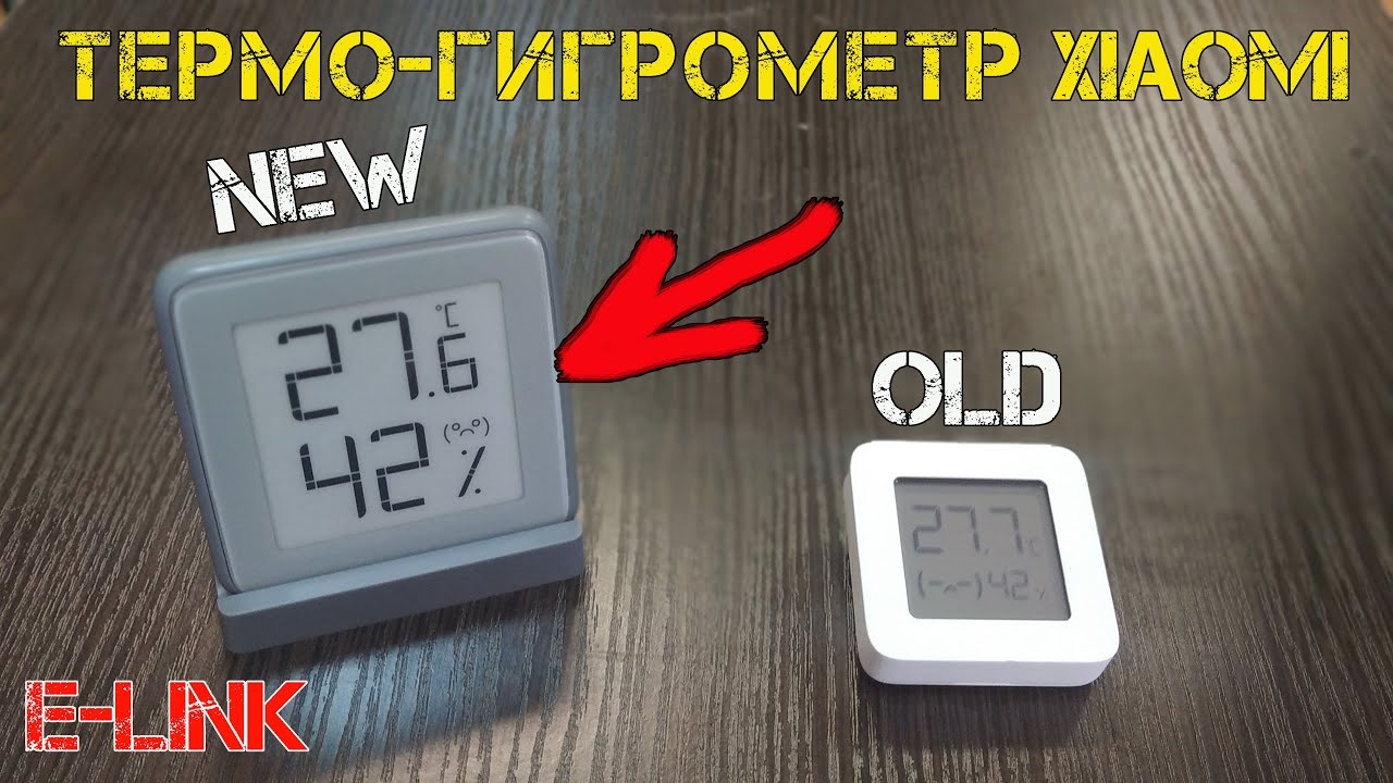 Новый датчик температуры и влажности для умного дома Сяоми с дисплеем на жидких чернилах. смотреть онлайн