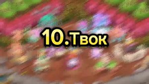 ТОП 20 ЛУЧШИХ ВУБЛИНОВ в my singing monsters! ///epic ty-roxiik/msm