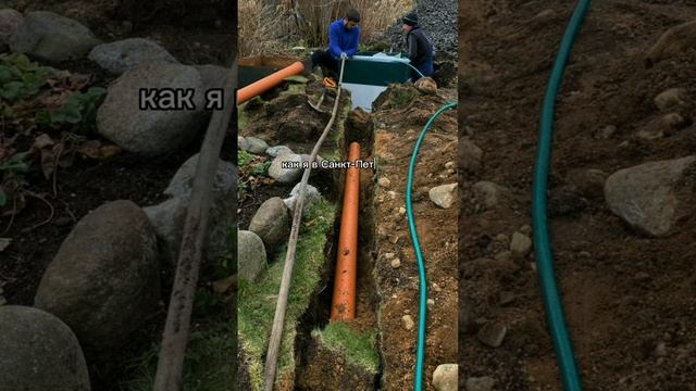 Что нужно учесть при выборе септика для дома. #канализация #септик78 смотреть онлайн