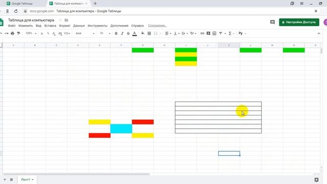 Как объединять ячейки, строчки и столбцы в Гугл таблицах смотреть онлайн