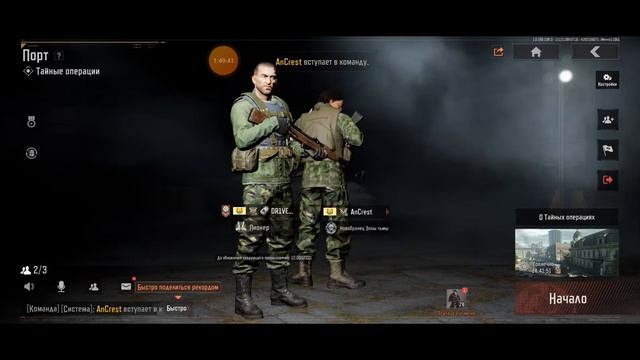 Го Пофармим ? Arena Breakout смотреть онлайн