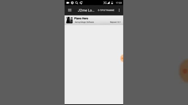 Как играть в JAVA игры на андроид устройстве. смотреть онлайн