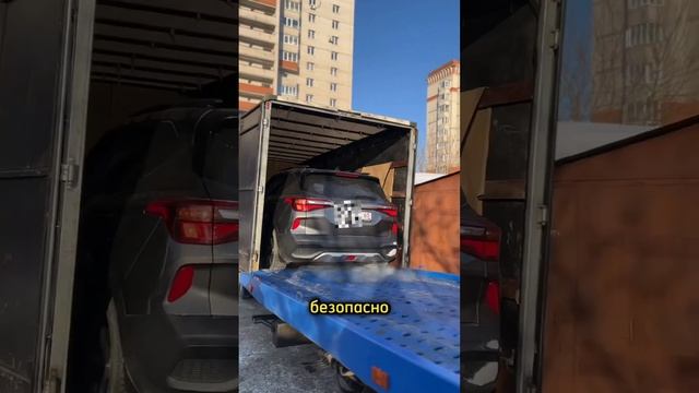Надежная перевозка вашего автомобиля смотреть онлайн