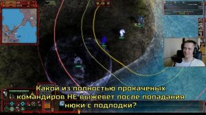 Паралон отвечает на сложные вопросы по Supreme Commander