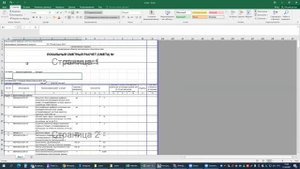 Из Excel в Гранд-Смету по методике 421/пр