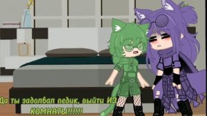 *13 карт-животные*_мини фильм_Любовь с первого взгляда|характер не похож|• (конец мини фильма)