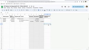 Как отображаются Заказы поставщикам в отчете "Упр. учет PnL / CF / Баланс"
