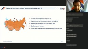 Вебинар КЭАЗ "Линейка программируемых логических контроллеров OptiLogic L"