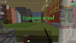 ОБЗОР НА САМЫЙ БЕСЯЩИЙ МОД НА БЕДВАРСЕ | MINECRAFT