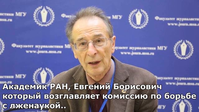 Почему Эрнст пропускает одних шарлатанов на канал? Новая реальность Первого канала.
