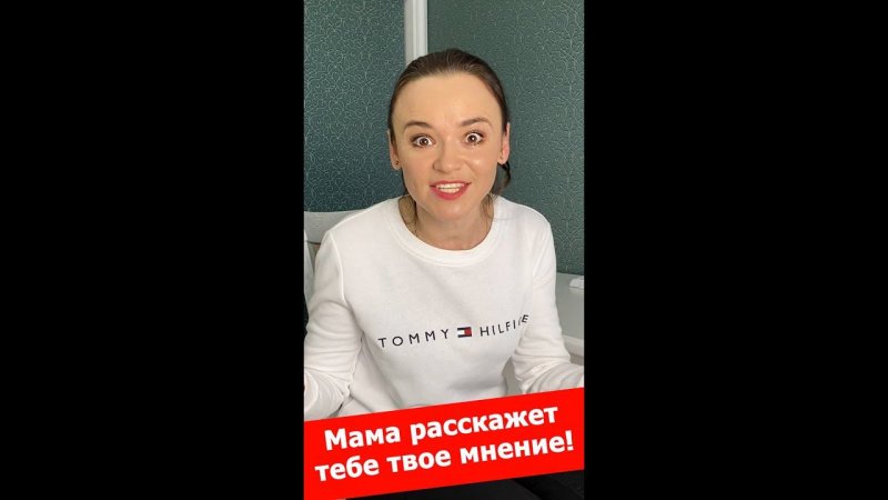 Сынок, мама расскажет тебе твое мнение  Смешно до слёз