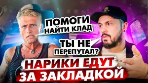 ТОРЧОК ЕДЕТ ЗА ЗАКЛАДКОЙ НА ТАКСИ | Мутные Пассажиры Такси | Жесть в Эконом Такси