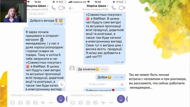 Список знакомых, для чего нужен и как с ним работать? смотреть онлайн