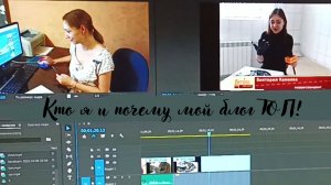 От корреспондента до блогера: кто я и почему мой блог ТОП!