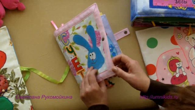 Развивающие игрушки своими руками | Часть 1, урок 0 смотреть онлайн