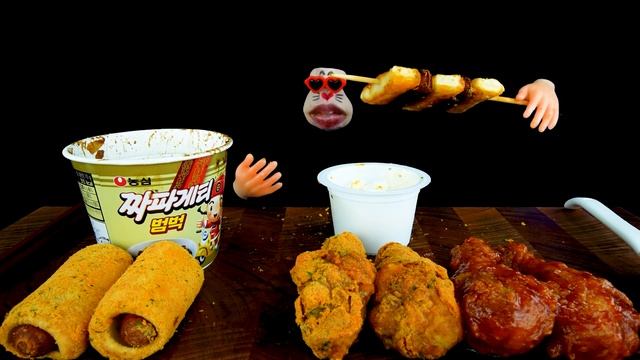 ASMR MUKBANG :) Cheese Chicken Set & Black Bean Noodle Eating Show