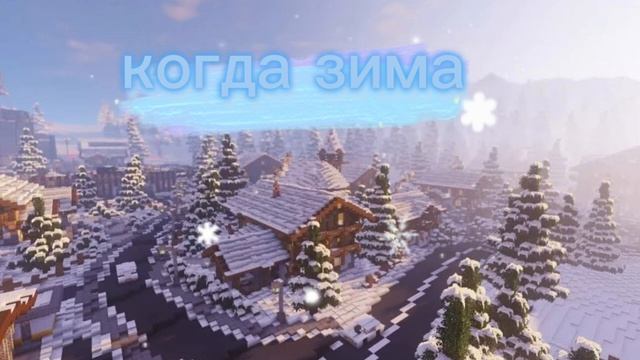 BroVork песня *когда зима* смотреть онлайн