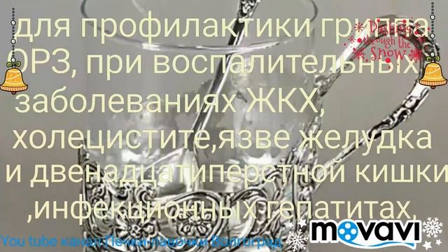 Как приготовить серебряную воду смотреть онлайн