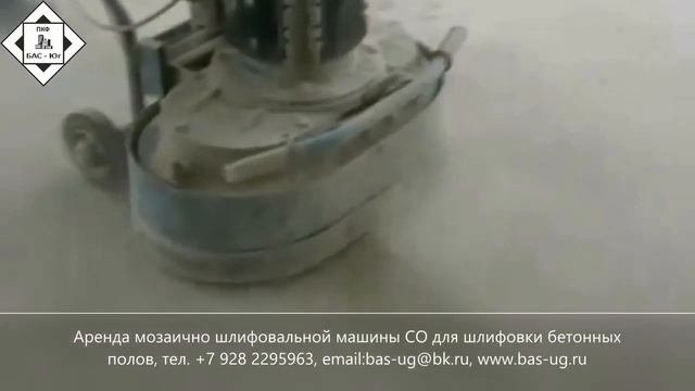 Шлифовальные сегменты для мозаично шлифовальных мащин