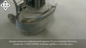 Шлифовальные сегменты для мозаично шлифовальных мащин