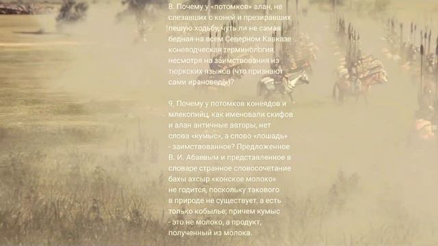 Аланы тюркоязычные или Ираноязычные ? есть те  кто на четкие вопросы даст  четкие ответы ?