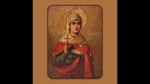 Жития святых (Октябрь). День 8(2). Житие преподобной Таисии