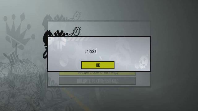 Как вводить коды в NFS ProStrit смотреть онлайн
