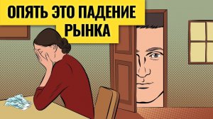 Какие акции будут расти первыми? / Новые решения центробанков и их последствия для рынков