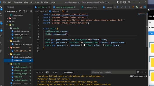 Flutter 3 0 rest api crash course, build a news app from scratch UI Part смотреть онлайн