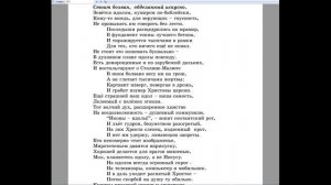 2818. Вы говорите, что монахи должны идти в мир, и    проповедывать?