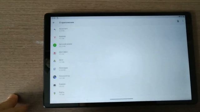 Как очистить память на планшете Lenovo. Освобождаем место