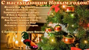 С новым 2017 годом друзья !