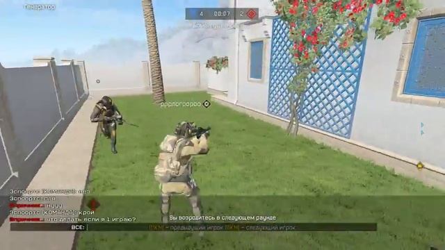 Warface: ЧАРЛИ - РМ смотреть онлайн