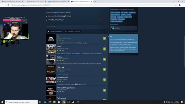dayz livonia выживаем и изучаем карту| Дошли до военной базы| смотреть онлайн