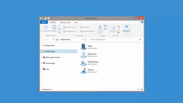 Трясем окно, чтобы свернуть все ненужные смотреть онлайн