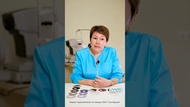 Почему ультрафиолет вреден для глаз? Зачем защищать глаза от солнца? Рассказывает врач-офтальмолог смотреть онлайн