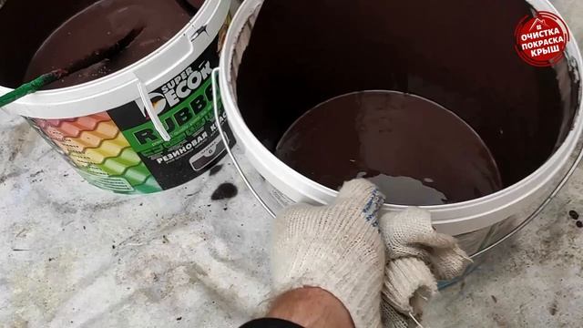 Подробная очистка и покраска шифера, город Темрюк смотреть онлайн