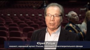 Юрий Розум о Рождественской оратории митрополита Илариона (Алфеева)