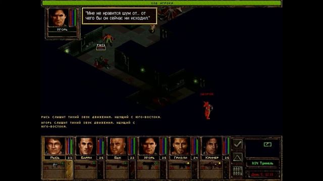 Прохождение игры "Jagged Alliance 2: Цена Свободы" Часть 33 смотреть онлайн