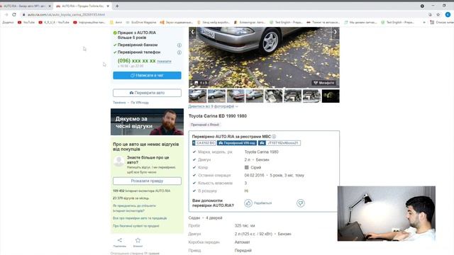 Чи реально купити нормальне авто за 3000$? Огляд ринку на AUTO.RIA. Топ авто за 3000. смотреть онлайн