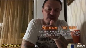 Ондатра предъявляет Дону Симону за свою несчастную жизнь.