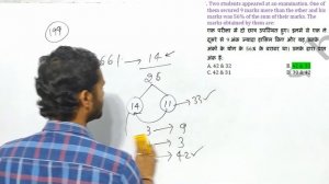 Percentage class7 | Questions on Marks Obtained| Full Marks | Passing Marks | Maths by SK Sir