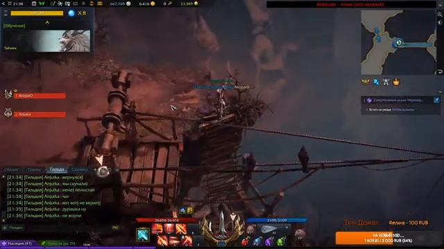 Мастер Копья, Бард, подготовка к выходу клинка смерти,общение и музыка... смотреть онлайн