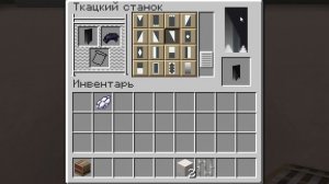 Как Сделать ПИССУАР в Майнкрафт