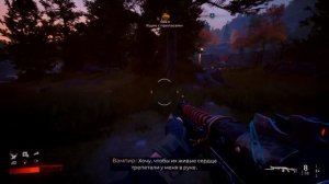 ДВА ЗАЙЦА И КУЧА ВАМПИРОВ - ИГРАЕМ В REDFALL СПУСТЯ 6 МЕСЯЦЕВ ПОСЛЕ РЕЛИЗА [XBOX]