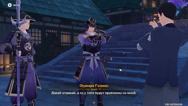 Погружение в Инадзуму. Наконец-то Ёимия [Genshin Impact 2.0] смотреть онлайн